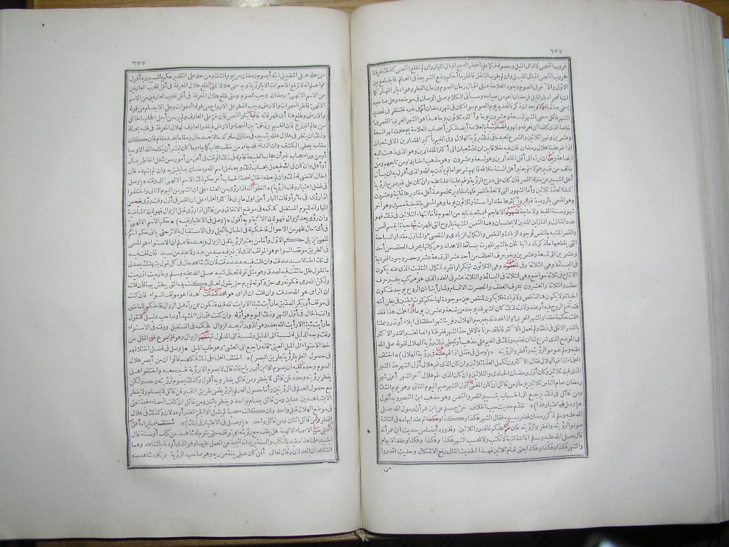 futmak.com - Page 319 - from part One of the first Boulaq edition - corrected by Sheikh Abdul Majeed Al-Khani